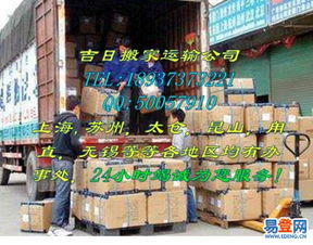 專業搬家運輸服務 閔行顓橋地區箱貨車家具拆裝一站式解決方案